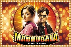 Madubala Serial All Mp3 Ringtone Download